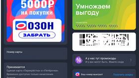 Как добавить карту