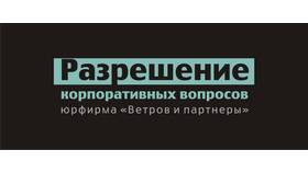 Как исключить участника из ООО в Триколор ТВ