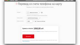 Как изменить номер телефона в МТС Деньги в Триколор ТВ