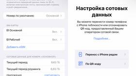 Как купить виртуальный номер Мегафон в Триколор ТВ