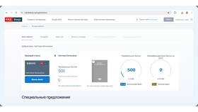 Как написать заявление в РЖД в Триколор ТВ