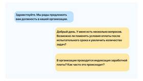 Как найти сумму заработной платы в Триколор ТВ