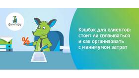 Как обменять кэшбэк: подробное руководство в Триколор ТВ