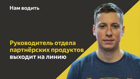 Как обойти фотоконтроль лица в Яндекс Еде в Триколор ТВ