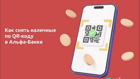 Как оплатить госпошлину через Альфа-Банк в Триколор ТВ
