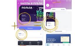 Как оплатить кредит Хоум Кредит через Сбербанк в Триколор ТВ