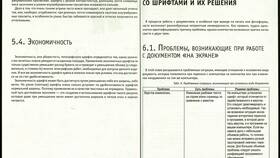 Как определить, что девушка изменила: объективные признаки в Триколор ТВ