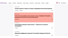 Как отключить автоакции на Ozon в Триколор ТВ