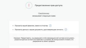 Как открепиться от услуг через портал Госуслуги в Триколор ТВ