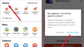 Как отменить отправленный заказ на AliExpress в Триколор ТВ
