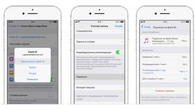 Как отменить подписку на приложение в iPhone в Триколор ТВ