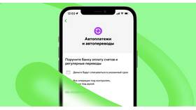 Как отозвать платеж в Сбербанке в Триколор ТВ