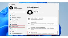 Как отвязать аккаунт Xbox от устройства или сервисов в Триколор ТВ