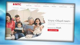 Как передать гигабайты данных в Триколор ТВ