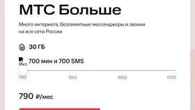 Как перенести пакеты услуг МТС на другой номер в Триколор ТВ