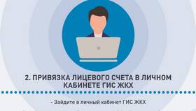 Как подключить и оплачивать ЖКХ через Госуслуги в Триколор ТВ