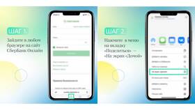 Как подключить интернет-банкинг Сбербанка в Триколор ТВ