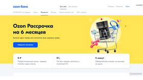 Как подключить рассрочку в Ozon Банке в Триколор ТВ