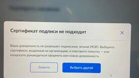 Как подписать документы электронной подписью на Госуслугах в Триколор ТВ