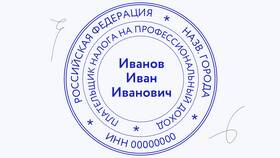 Как подписывать документы ИП без печати в Триколор ТВ