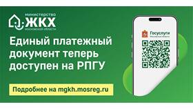 Как подтвердить номер Мегафон на Госуслугах в Триколор ТВ