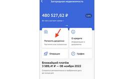 Как погасить чужой кредит в Триколор ТВ