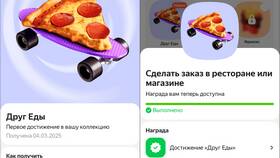 Как получать чаевые в Яндекс Еде в Триколор ТВ