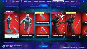 Как получить бесплатную валюту в Fortnite в Триколор ТВ