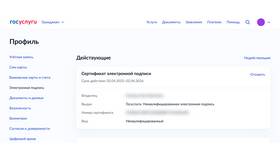 Как получить электронную подпись для ООО в налоговой в Триколор ТВ