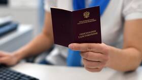 Как получить накопительную пенсию умершего в Триколор ТВ