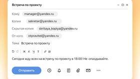 Как получить письмо на Яндекс.Почте в Триколор ТВ