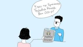 Как получить справку СТД через Госуслуги в Триколор ТВ
