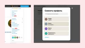 Как пользоваться Авито на компьютере в Триколор ТВ
