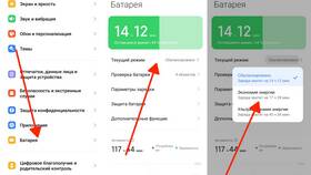 Как поменять минуты на интернет на Мегафоне в Триколор ТВ