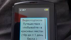 Как посмотреть подписки на Tele2 в Триколор ТВ