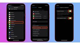Как позвонить с iPhone в Триколор ТВ