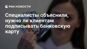 Как правильно использовать банковскую карту в Триколор ТВ
