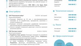 Как правильно изменить резюме в Триколор ТВ