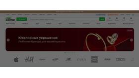 Как продавать на СДЭК в Триколор ТВ