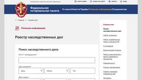 Как проверить человека по ИНН в Триколор ТВ