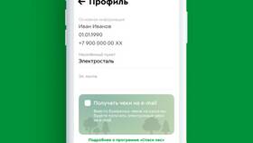 Как проверить регистрацию карты Пятерочки в Триколор ТВ