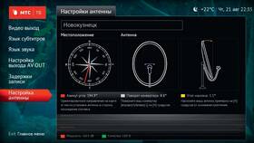 Как самостоятельно и бесплатно настроить спутниковую тарелку в Триколор ТВ