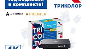 Как сбросить Триколор до заводских настроек в Триколор ТВ