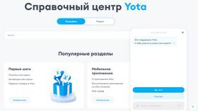 Как скачать приложение Йота Личный кабинет в Триколор ТВ