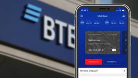 Как скачать ВТБ на Android в Триколор ТВ