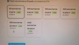 Как создать резюме на Авито в Триколор ТВ