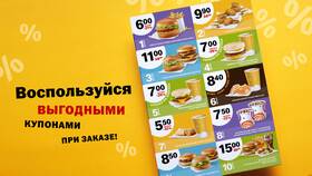 Как списать бонусы в