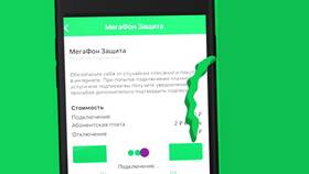 Как списать средства за тарифный план МегаФон в Триколор ТВ