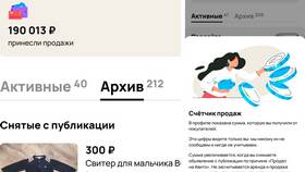 Как удалить архив на Авито в Триколор ТВ