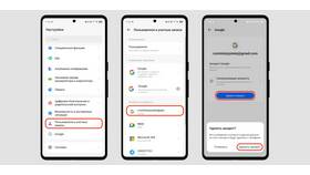 Как удалить устройство из Google аккаунта в Триколор ТВ